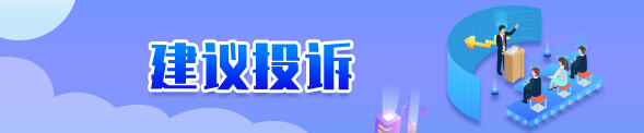 完善的售后服務體系